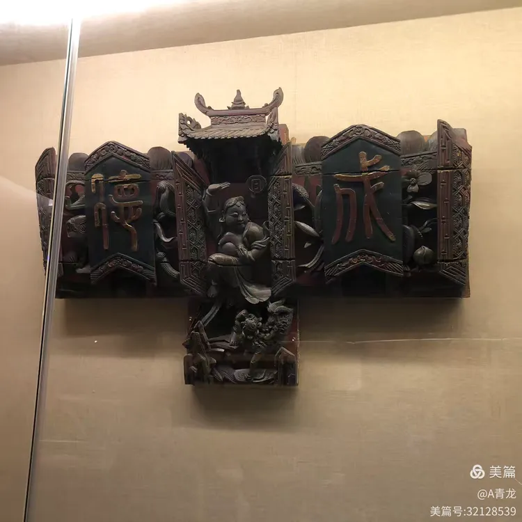 福州永泰县博物馆藏品1